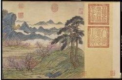 清王炳仿趙伯駒桃源圖卷 清王炳仿趙伯駒桃源圖卷