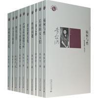 李銀河文集 李銀河文集