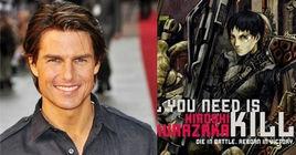 不死凡人 不死凡人