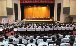 黃梅縣人民政府 黃梅縣人民政府