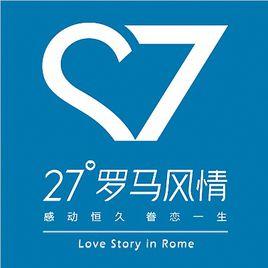 北京羅馬風情婚紗攝影 北京羅馬風情婚紗攝影