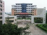 鄰水中學 鄰水中學