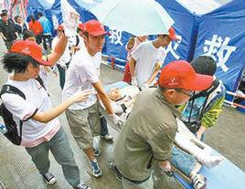 重慶市志願服務工作指導中心 重慶市志願服務工作指導中心