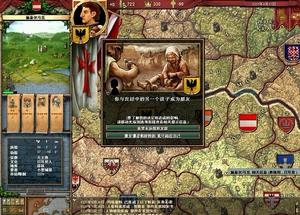 十字軍諸王記神的旨意