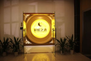 彩虹之滇 彩虹之滇