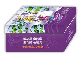 幼兒最想知道的80個問題 幼兒最想知道的80個問題