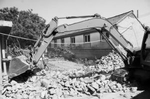 小花園村 小花園村