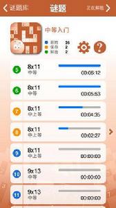 康思數牆 康思數牆