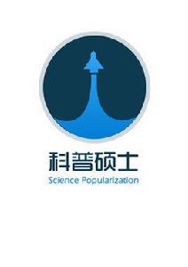 科普碩士 科普碩士