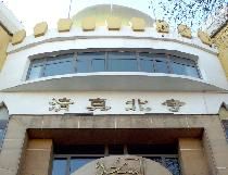 清真北寺[內蒙古]