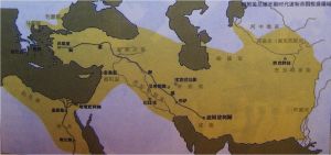 阿契美尼德王朝時代波斯帝國極盛疆域