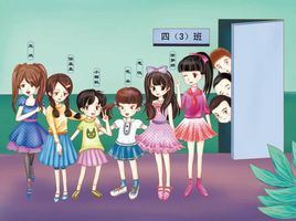 五星女生的秘密寶典 五星女生的秘密寶典