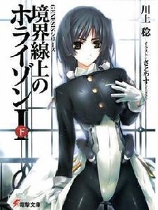 本多·正純 本多·正純