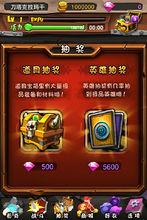 《刀塔英雄》內部測試截圖