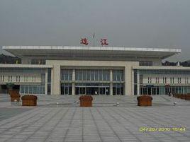 連江口火車站 連江口火車站