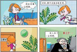 聊天的故事 聊天的故事