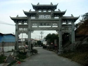 龍灣龍崗山遺址