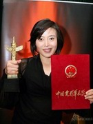 第12屆華表獎 第12屆華表獎