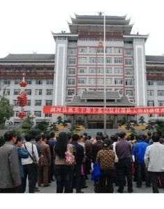 貴州省人民政府