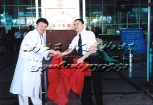 泰康人壽保險公司