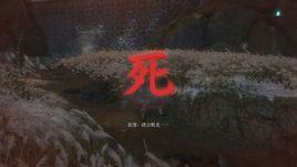 猶豫就會敗北，果斷就會白給