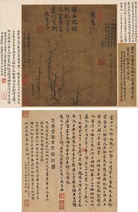 （圖）曹雲西（傳） 1325年作 古木寒柯 冊頁