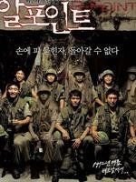 《蜘蛛叢林》 《蜘蛛叢林》