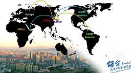 煙臺國際綜合物流園區 煙臺國際綜合物流園區