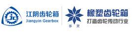江陰齒輪箱製造有限公司 江陰齒輪箱製造有限公司