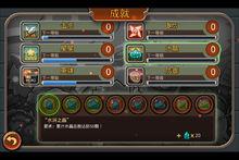 血肉之軀[北京奇蹟部落網路科技有限公司開發的手遊]