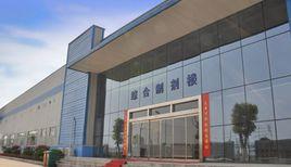 武漢愛民製藥有限公司 武漢愛民製藥有限公司