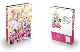 KISS料理天團 KISS料理天團