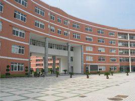 黃岩第一職業技術學校 黃岩第一職業技術學校