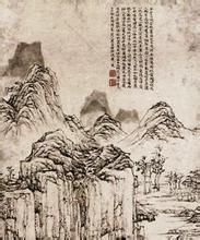 三峰春色圖 三峰春色圖