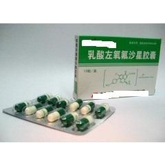 乳酸左氧氟沙星膠囊 乳酸左氧氟沙星膠囊