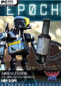 新紀元遊戲 新紀元遊戲