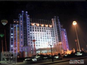 石家莊外事職業學院