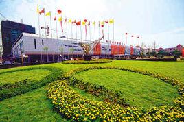 海寧國際輪滑運動中心 海寧國際輪滑運動中心