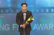 韓國電影大鐘獎(2013)