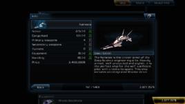 Nemesis[遊戲浴火銀河2飛船]