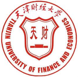 天津財經大學mba 天津財經大學mba