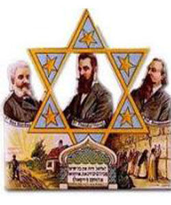 猶太復國主義 猶太復國主義