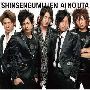 從左到右依次為公平、徹士、純、義哉、拓彌