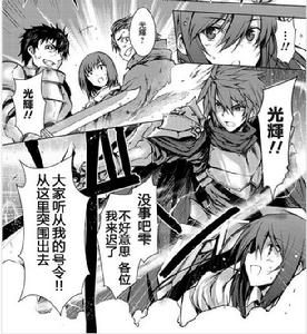 天之河光輝 天之河光輝