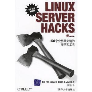 Linux Server HACKS卷二:100個業界最尖端的技巧和工具 Linux Server HACKS卷二:100個業界最尖端的技巧和工具