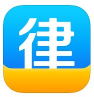 口袋律師 口袋律師