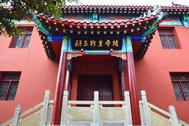 明玉珍墓 明玉珍墓