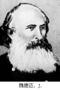 魏德邁[德國和美國早期工人活動家]