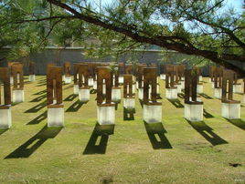 俄克拉何馬城大學 俄克拉何馬城大學