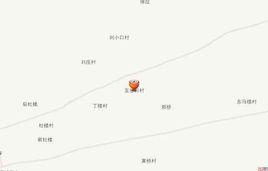 五岔口村 五岔口村